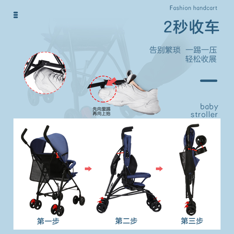 天猫超市永久婴儿推车超轻便可坐可躺易折叠宝宝坐式溜娃神器出行小伞车3