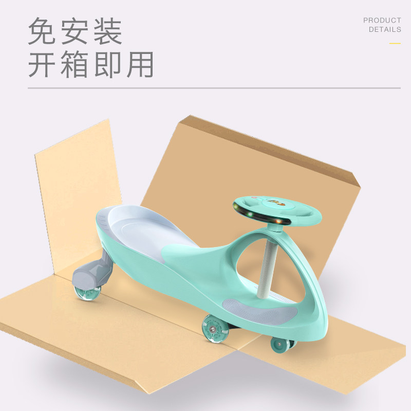 永久万向轮防侧翻免安装四轮摇摆车 永久母婴扭扭车