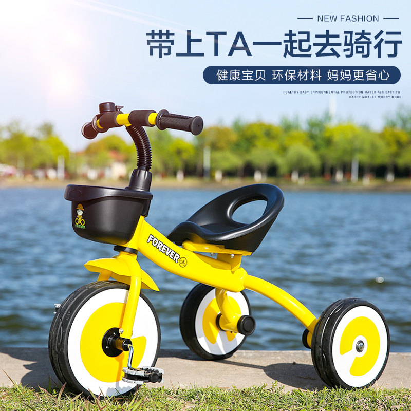  永久母婴三轮车