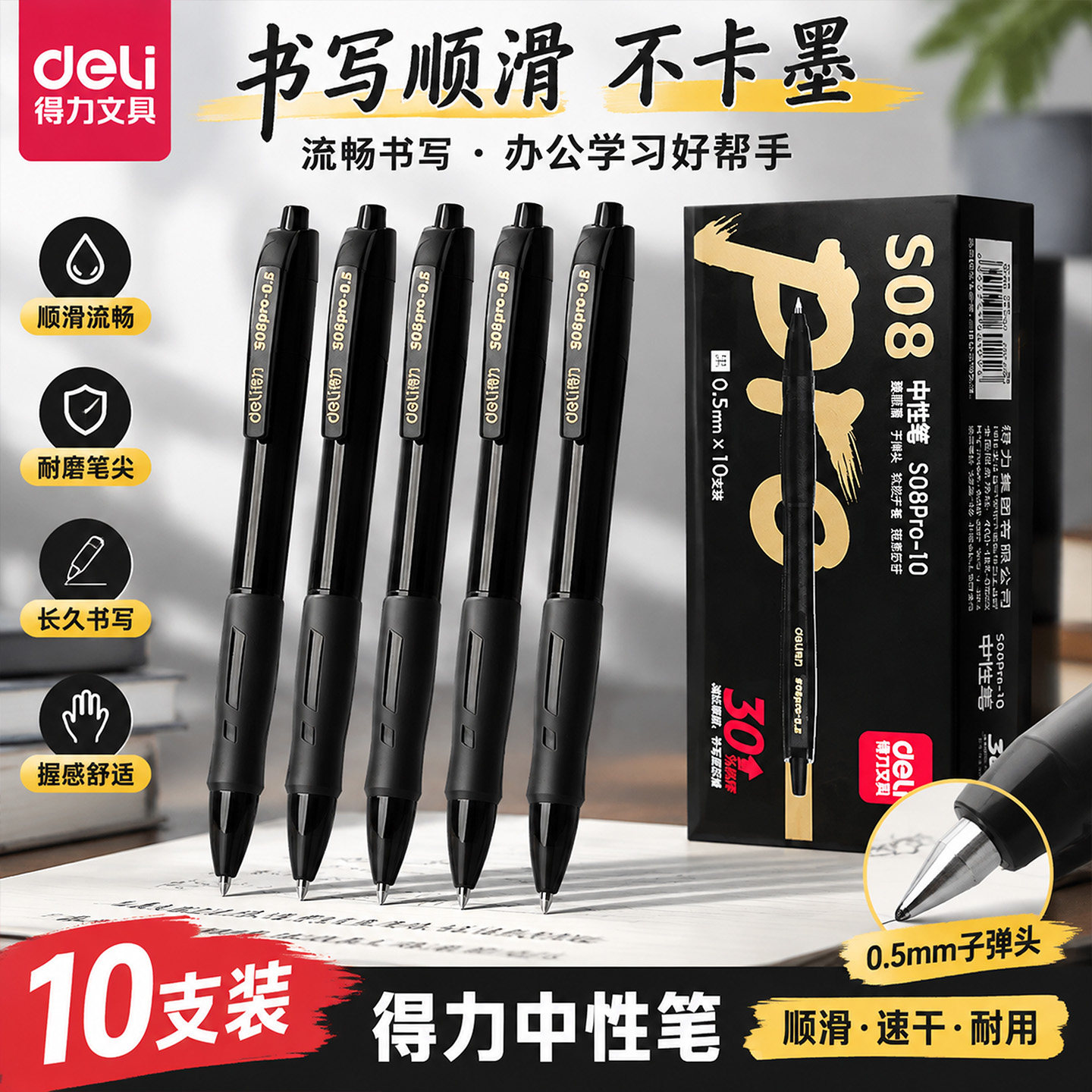 图 3