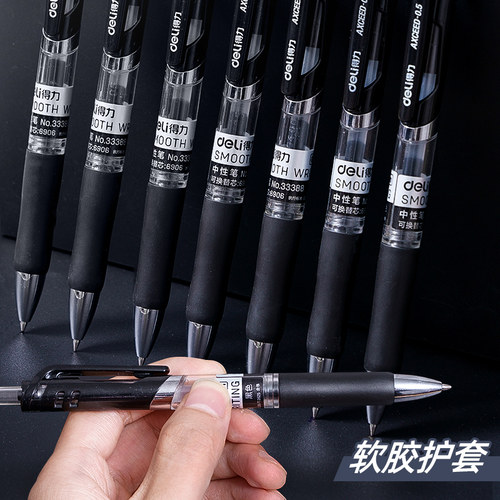 得力按动中性笔水笔学生用考试碳素黑色水性签字笔芯0.5mm按压式子弹头圆珠笔蓝黑红笔教师办公文具用品 - 图0