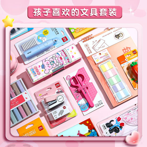 Deli Children's Day Stationery Set Gift Box