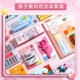 Deli Children's Day Stationery Set Gift Box