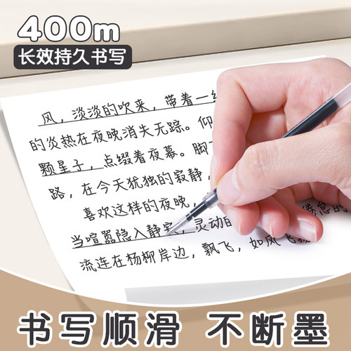 得力按动笔芯0.5mmV77子弹头按动笔中性笔替芯黑色蓝色速干笔芯红笔芯大容量弹簧头按压式按压笔笔芯老师专用-图1