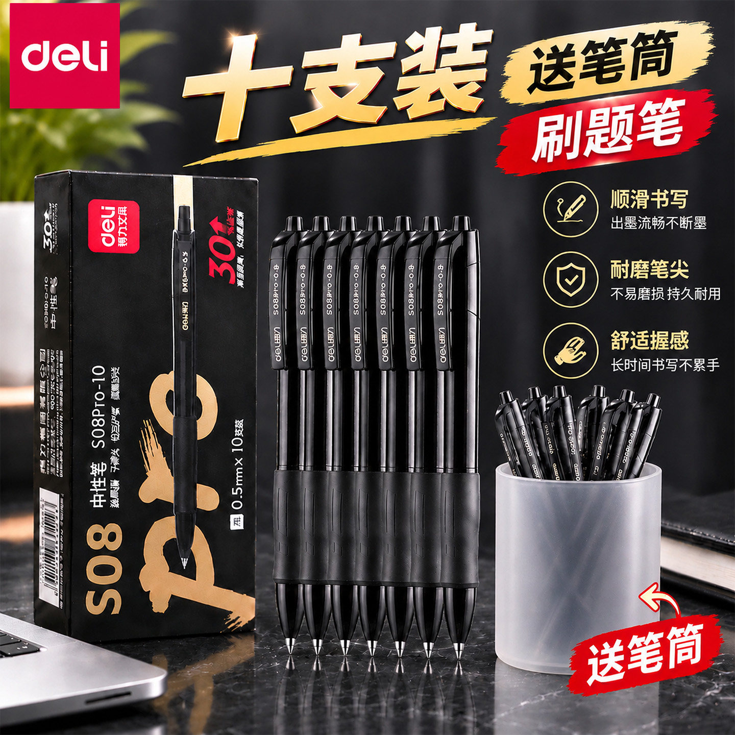 图 2
