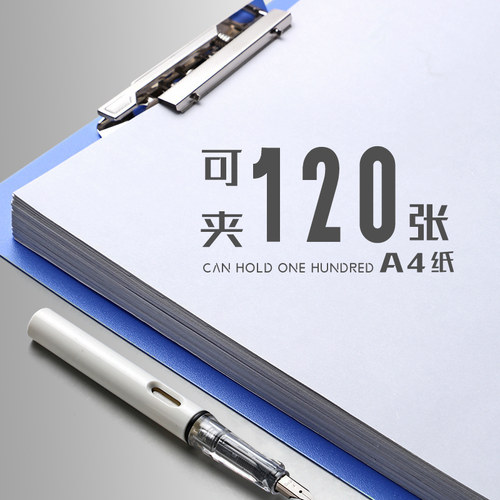 得力文件夹带夹子文案档案册A4单双强力夹办公分类量贩装资料试卷整理夹办公用合同夹归类强力学生收纳单双夹 - 图1