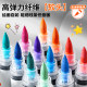 Deli straight liquid acrylic marker pen large capacity waterproof primary school students special soft head opaque color stackable children's art painting pen watercolor pen washable