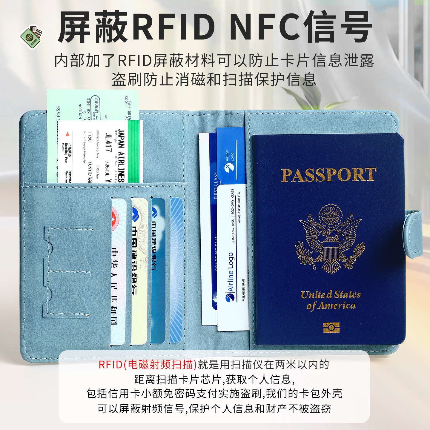 得力护照夹防丢防盗刷多功能分区收纳钱包旅行证件卡包保护套随身,淘宝优惠券,粉丝福利购,淘宝优惠卷