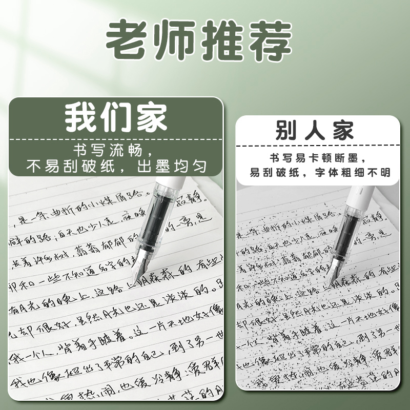 Deli/得力钢笔套装直液式正姿练字可替换墨囊3-5年级小学生专用男女孩卡通三年级书写可擦纯蓝儿童刚笔 - 图3