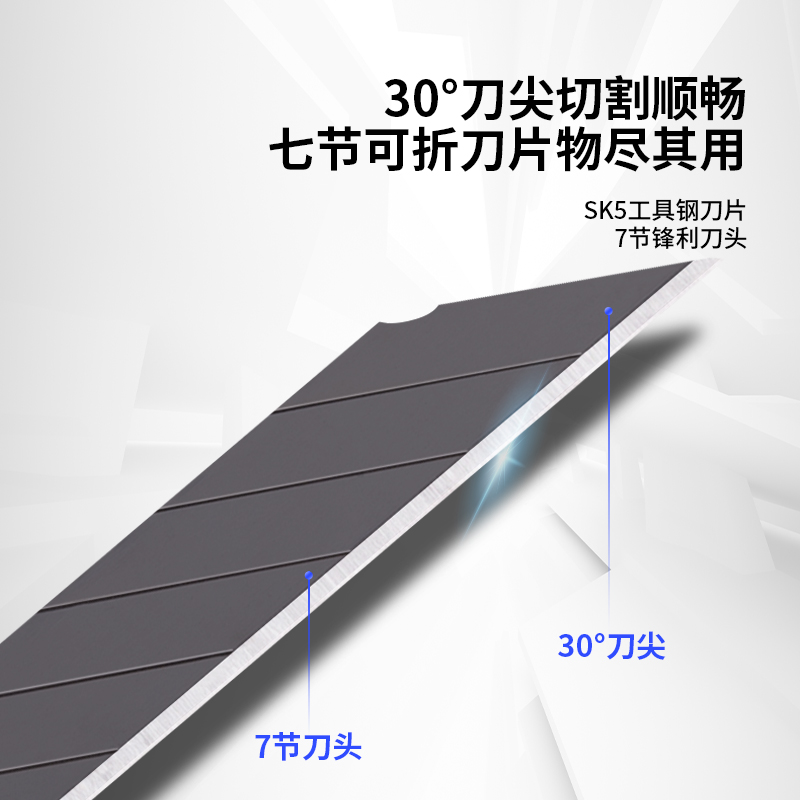 得力美工刀小型壁纸刀开箱刀拆快递小刀裁纸刀开箱神器黑色学生美术生专用手工刀削笔刀小号30°黑刃刀片SK5 - 图0