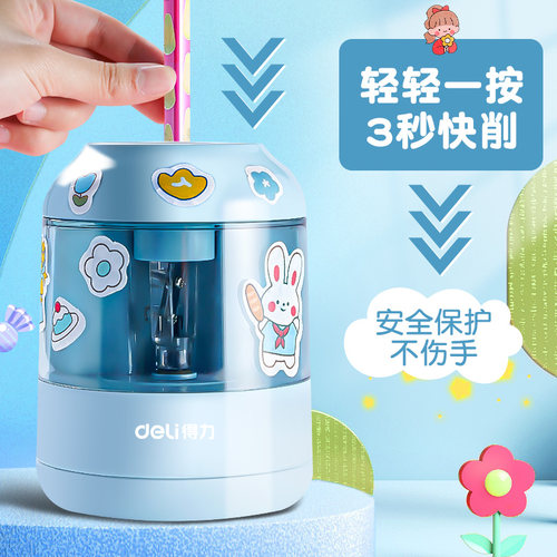 得力自动削笔刀削笔器电动转笔刀小学生专用铅笔刀卷笔刀幼儿园儿童文具礼品铅笔刀削器削笔机电动文具套装 - 图2