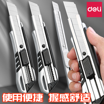 Right-hand Beauty Knife Stainless Steel Large heavy Beauty Knife 2057 Metal Cut Paper Knife Wallpaper Knife Hand Delivery Knife Student Home Silver Color Blade Big Industrial Silver Color Blade Express