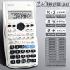 Deli scientific function calculator multi-function exam use
