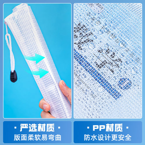 【10个装】得力网格拉链袋A4文件袋拉链式B5学生试卷收纳袋资料袋透明防水塑料袋 - 图1
