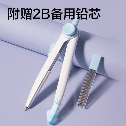 得力锁距圆规小学生考试专用三年级绘图高颜值多功能金属圆规高中生初中生专业绘图稳定可锁定换芯画圆高精度 - 图3