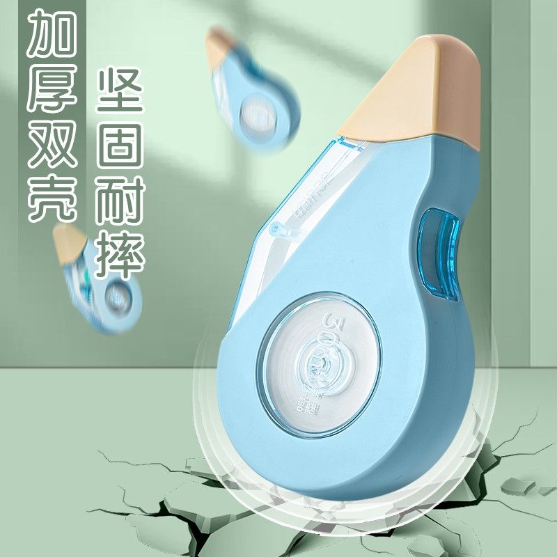 得力静音修正带学生用实惠装耐摔高科技大容量涂改带改正带初中生专用ins日系高颜值女生修改带改字正品批发_虎窝淘