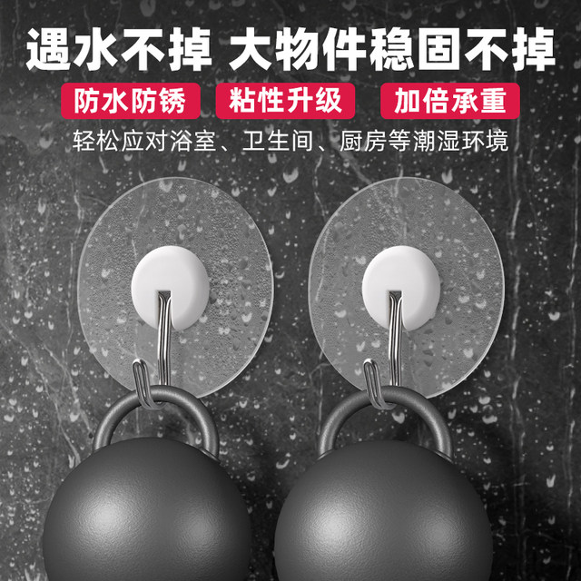 Deli hook strong adhesive transparent traceless strong load-bearing