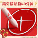 Deli 3D printing pen Nezha joint three-dimensional graffiti pen