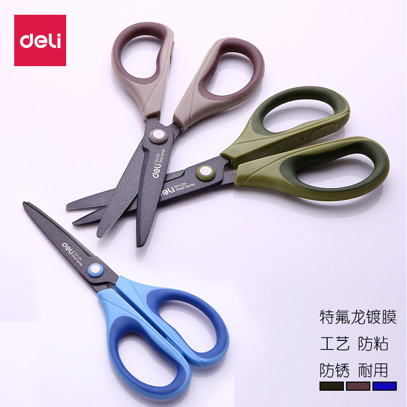 【2把】得力剪刀办公剪纸手工不锈钢剪刀学生文具家用小剪刀_虎窝淘