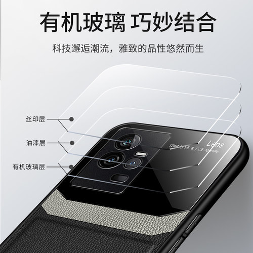 适用于IQOO13/Pro手机壳12/11/10/Neo9/8/Z7X新款细腻皮纹亲肤手感+有机玻璃镜头孔全包防摔高级潮流保护镜头 - 图3