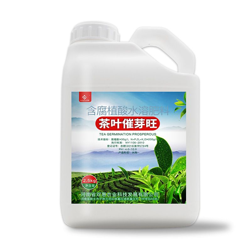 茶叶专用叶面肥喷施茶树茶叶催芽素催芽剂壮芽茶叶崔芽剂-图3