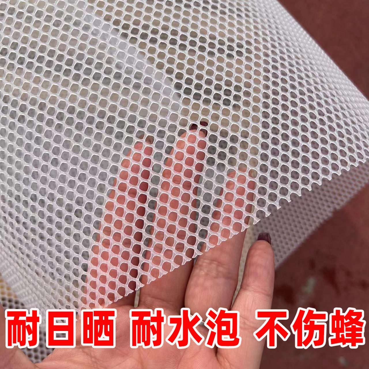 蜜蜂饲喂器防淹网喂糖器漂浮网喂水器浮子不淹蜂养蜂专用工具包邮,淘宝优惠券,粉丝福利购,淘宝优惠卷