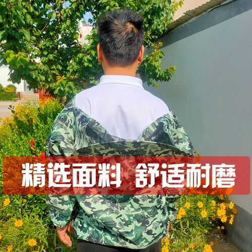 防蜂衣全套透气专用养蜂服半身防蜜蜂服迷彩蜂衣蜂帽养蜂工具包邮-图2