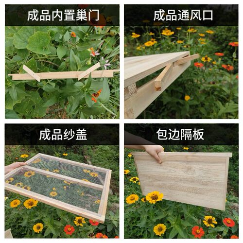 蜂箱全套中蜂蜂箱蜜蜂专用养蜂工具蜂蜜箱诱蜂箱煮蜡杉木蜜蜂蜂箱 - 图0