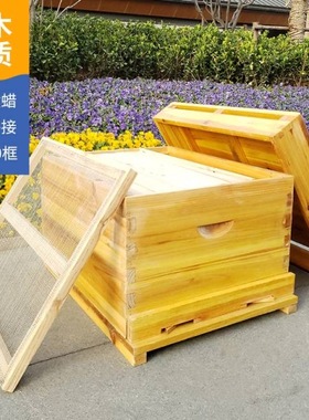 养蜂工具框十蜂七蜂箱包箱杉蜡巢蜜蜂桶I中全套木蜂框蜂煮框标准