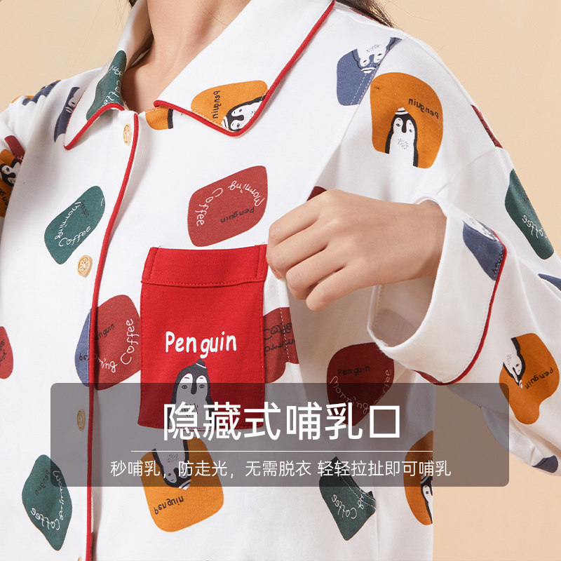 月子服春秋纯棉产后两件套睡衣 爱六甲家居服套装