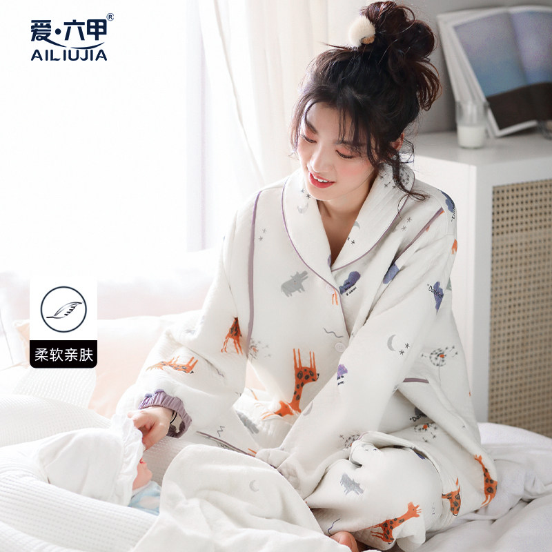 月子服春秋产后4月份5月纯棉睡衣 爱六甲家居服套装