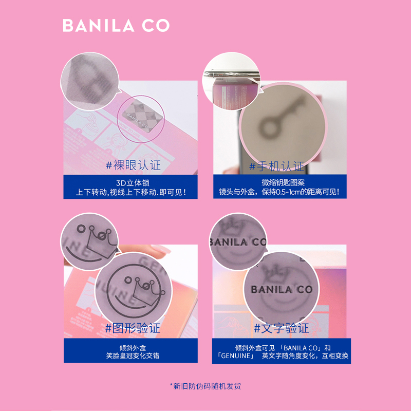 BANILA CO芭妮兰zero卸妆膏官方旗舰店脸部温和深彻清洁官网