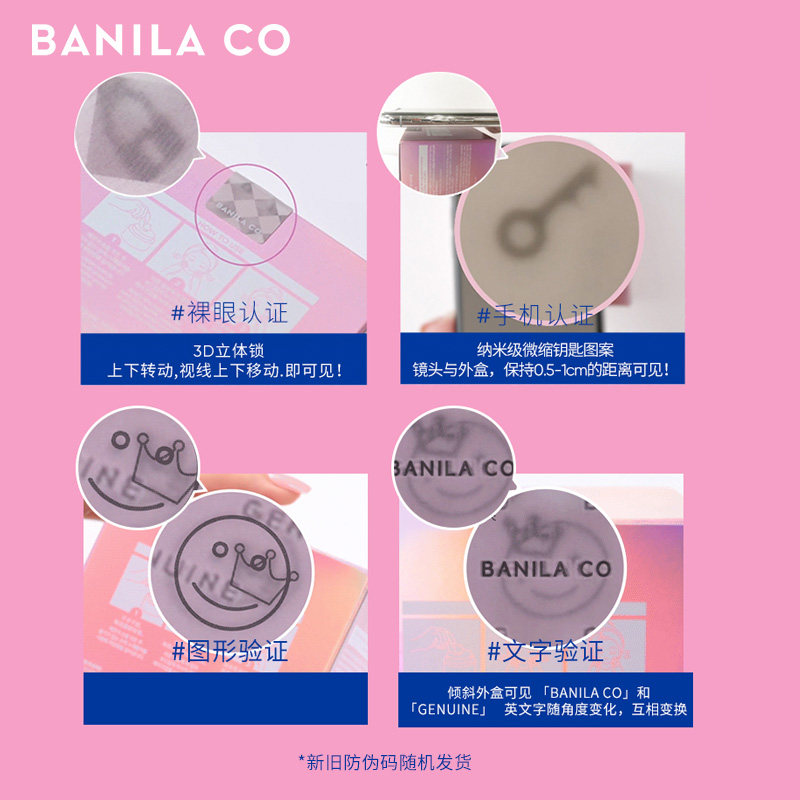 banila co zero卸妆膏油皮女卸妆乳 芭妮兰卸妆