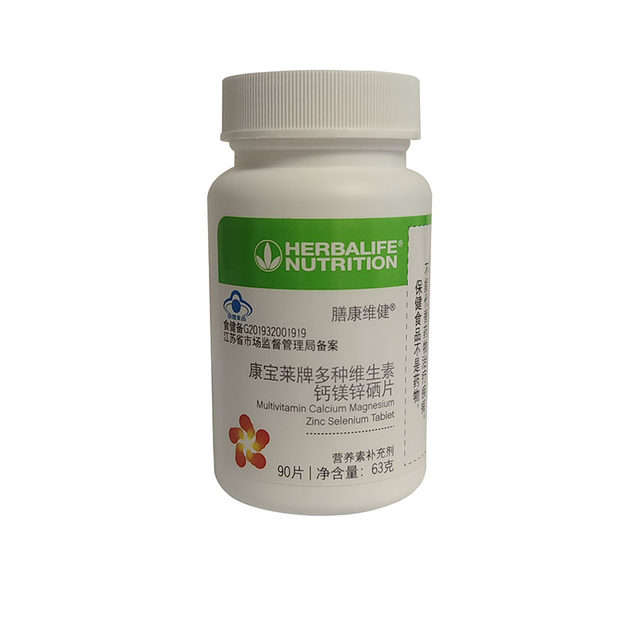 ຜົງທົດແທນອາຫານ Herbalife ເສັ້ນໃຍອາຫານເພີ່ມຄວາມອີ່ມອີ່ມ