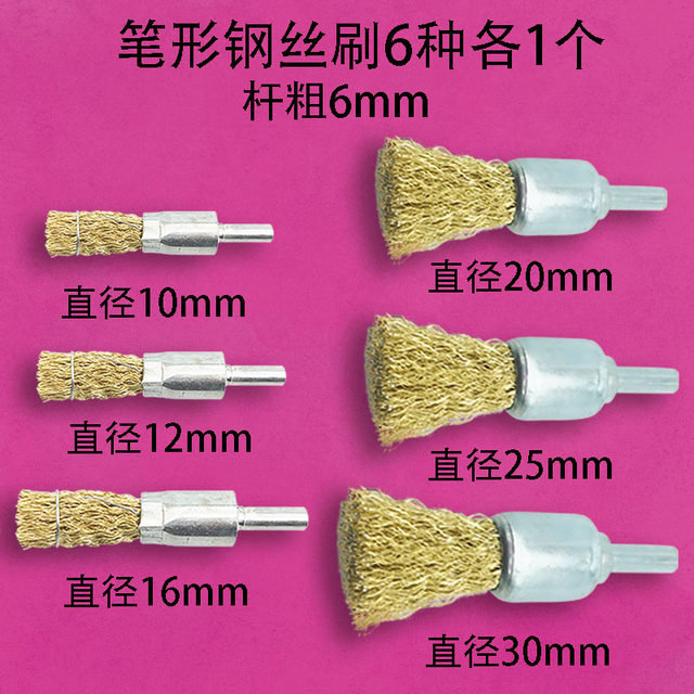 Cleaning metal rust removal steel wire wheel copper wire brush