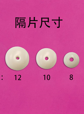 象像牙果隔片垫片散珠星月菩提