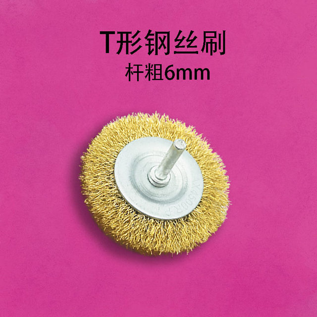 Cleaning metal rust removal steel wire wheel copper wire brush