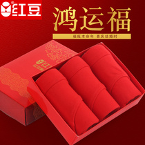 Red Beans Big Red Pure Color Cotton Ben Life Stretch Marriage Plus Size Dragon Year Triangle Underwear Socks Combo