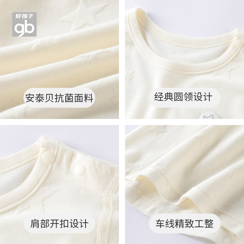 好孩子儿童内衣套装夏季抗菌空调服 好孩子海文内衣套装