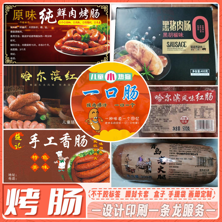 深圳食品批发之市场风云变化与策略选择