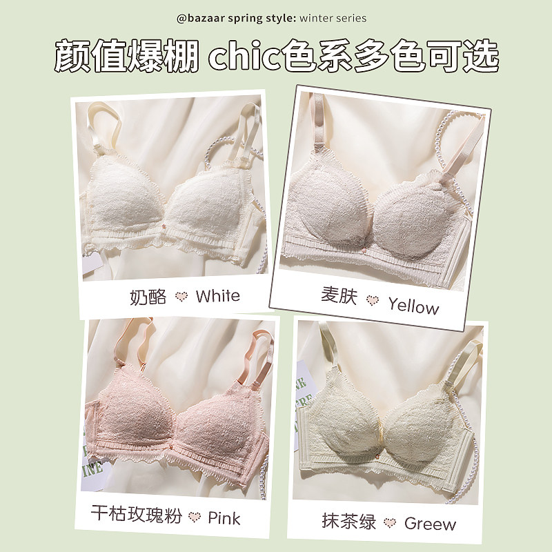 无钢圈收副乳防下垂大胸显小内衣 春天芭莎文胸