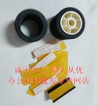 Original: Dipland G320C G325C rubbing paper wheel pagers rubbing paper cushion sponge roller roller pressure