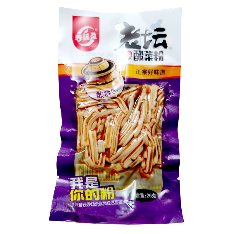 春福盈老坛酸菜粉辣条儿时经典小零食解馋辣的休闲小吃8090后怀旧 - 图3