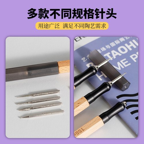 百陶会不锈钢陶艺泥塑工具肌理工具陶泥雕塑刮刀修坯雕刻刀塑性 - 图0