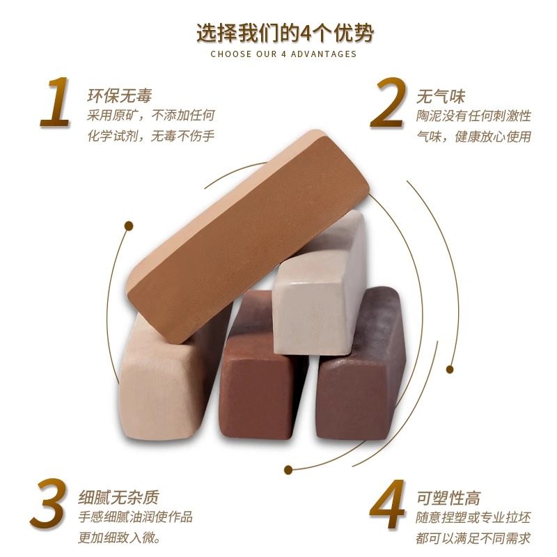 百陶会陶泥手工diy陶艺教学瓷泥瓷土泥料高白泥紫砂泥泥塑陶土5斤,淘宝优惠券,粉丝福利购,淘宝优惠卷