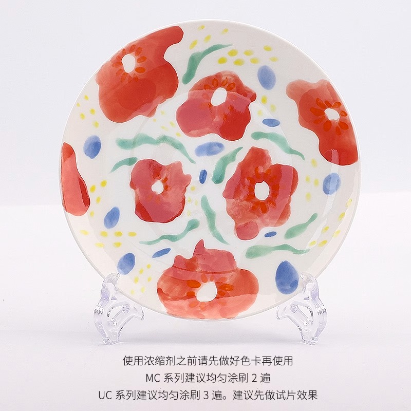 百陶会良器仓陶艺器材超市UC釉下彩浓缩剂颜料陶瓷釉料999-1305℃ - 图1