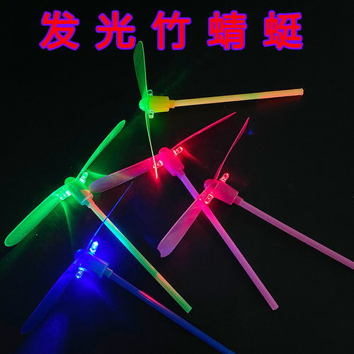 发光飞天箭夜光弹弓穿云箭儿童弹射飞碟闪光玩具义乌夜市地摊热卖 - 图2