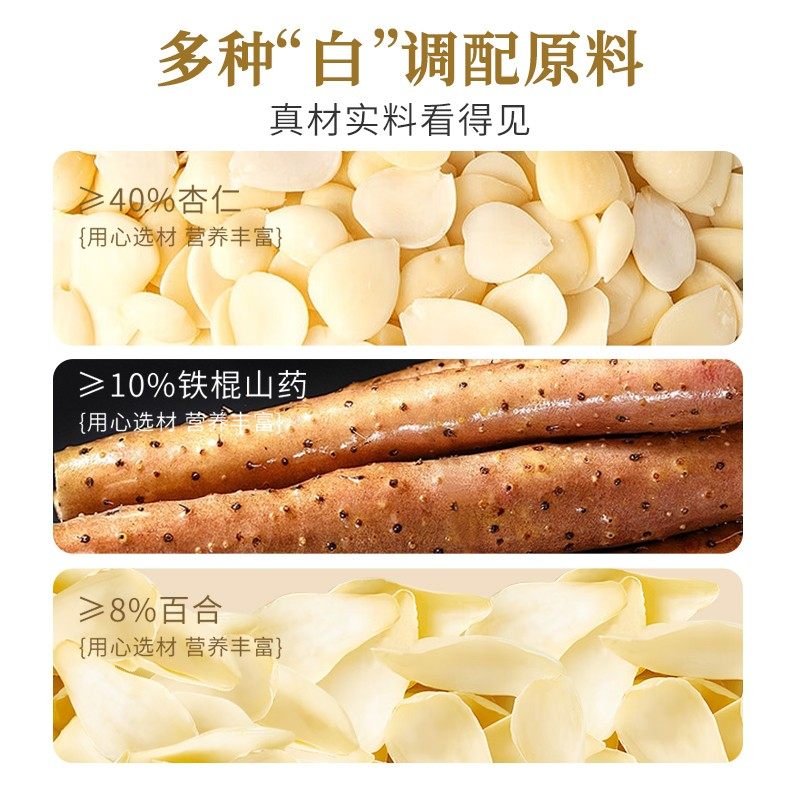 阿宝乐杏仁七白饮700g罐装懒人即食冲泡谷物营养早餐代餐粉冲饮品,淘宝优惠券,粉丝福利购,淘宝优惠卷