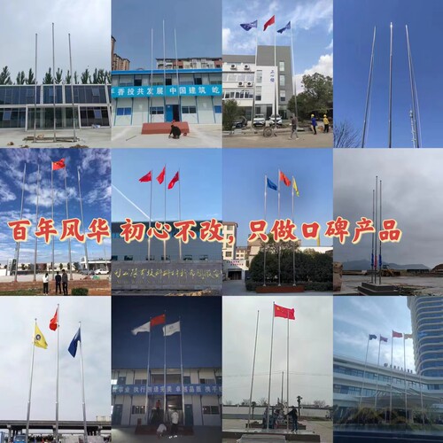 户外不锈钢旗杆室外工地学校政府幼儿园寺庙酒店9米10米12米13米 - 图0