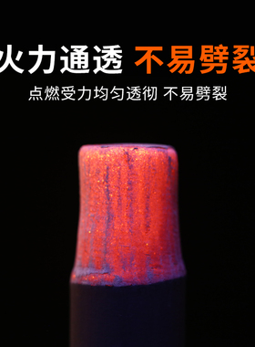 七年陈无烟艾条4cm雷火灸馆用